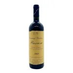 Barrosu 2022 Cannonau di Sardegna DOC