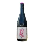 Jun 2021 Vino Bianco Frizzaante
