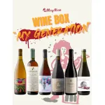 Wine Box "My Generation"